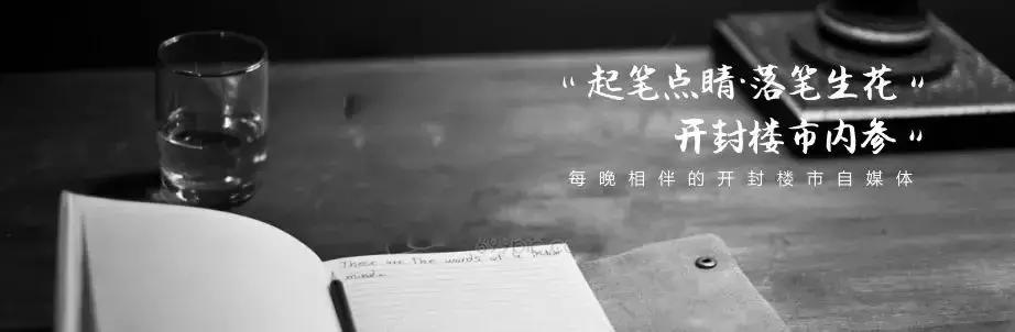 没忍住,还是再次来看了桃李春风