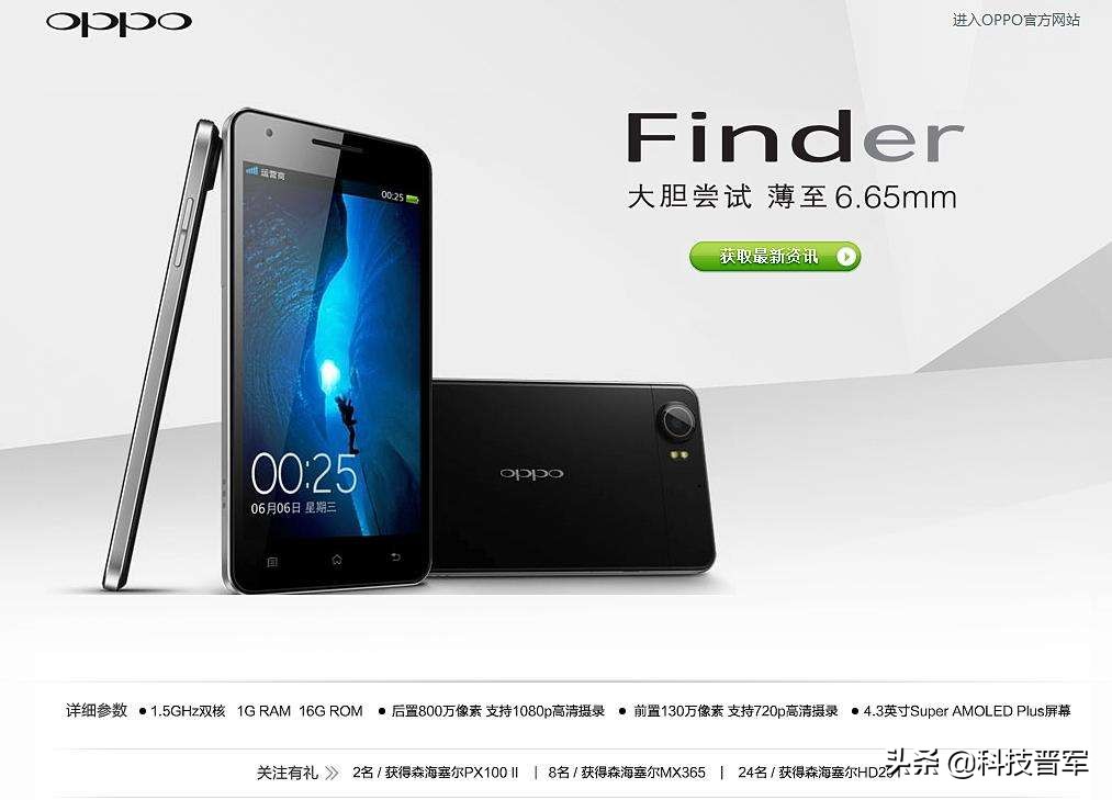 oppo十年蜕变是布局者亦是破局者,oppo手机推广战略