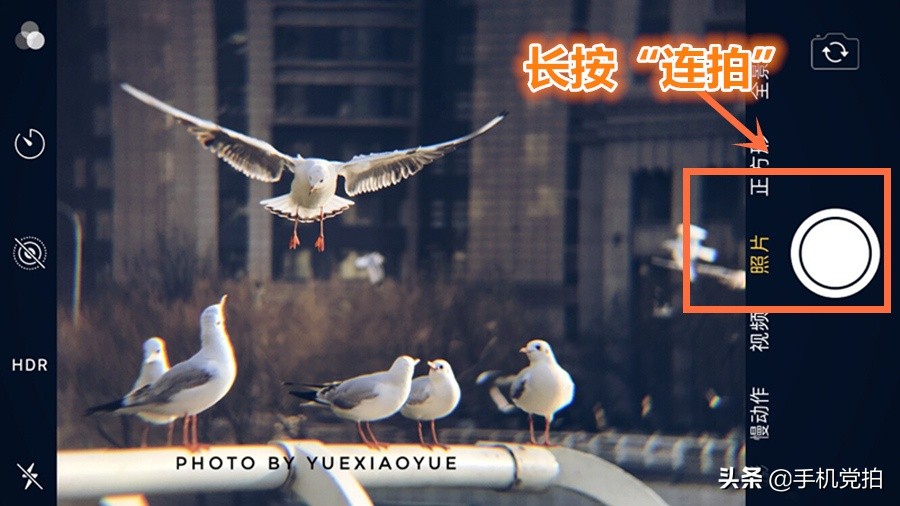 拍物体光线技巧,手机如何拍光线轨迹