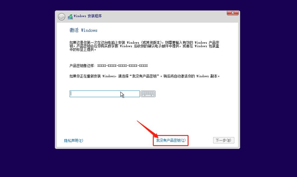 重装系统保姆教程,win11系统安装教程保姆级教程