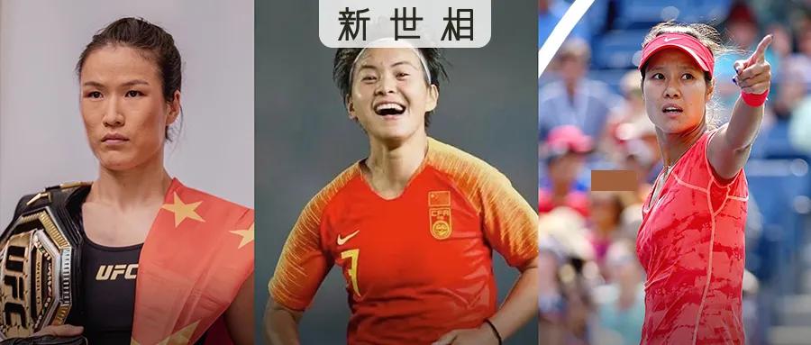 这是全中国最狠的女人，请记住她们的姓名