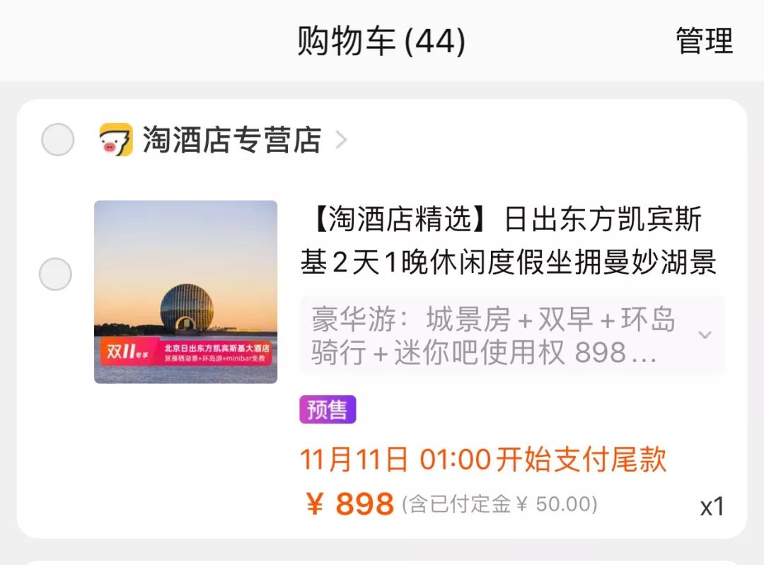 双十一最值得买的生活用品,双十一便宜衣服推荐品牌