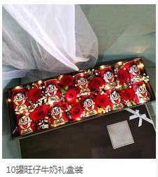 情人节送什么花比较合适,情人节给媳妇送白色花还是红色花