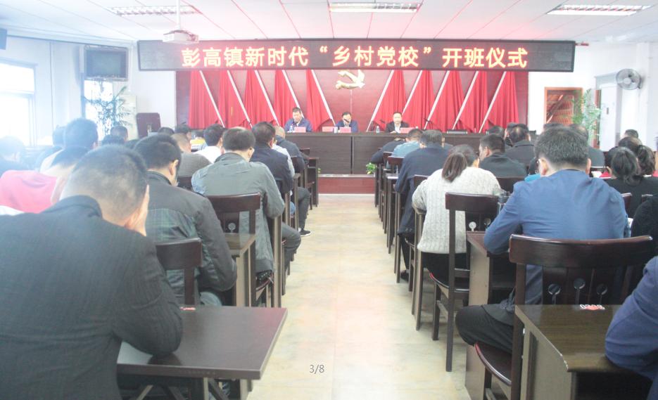 新跨越新启航视频,新跨越新突破新进展