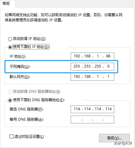 每日攻防I一个神奇的数字一IP地址「第2期」