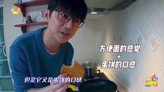 我的方便面煮得太香,被邻居举报了