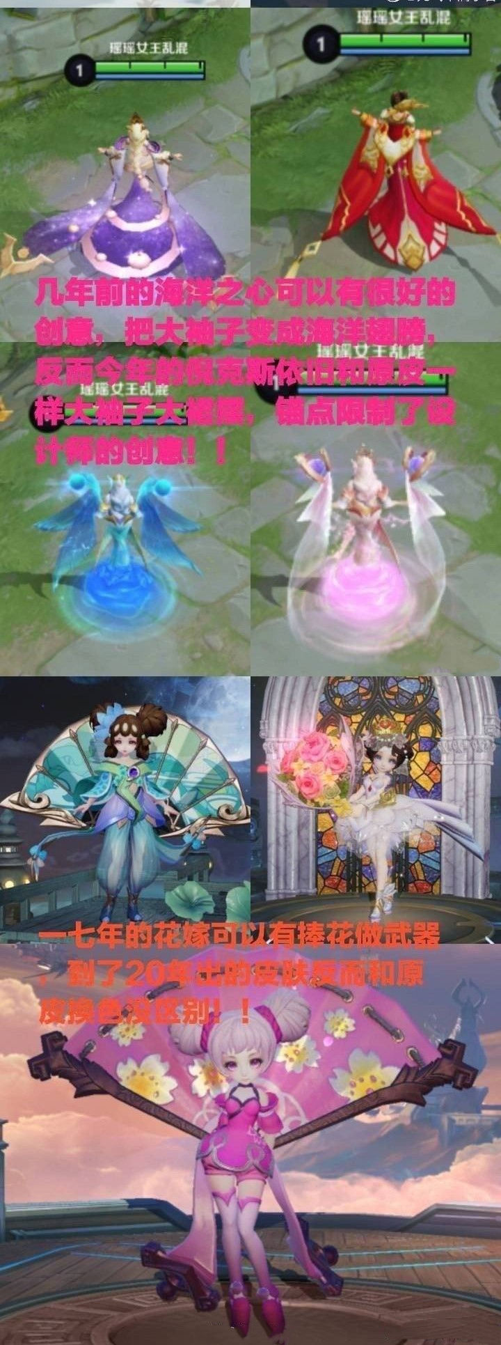 王者荣耀露娜新皮肤锚点,露娜的新皮肤的锚点