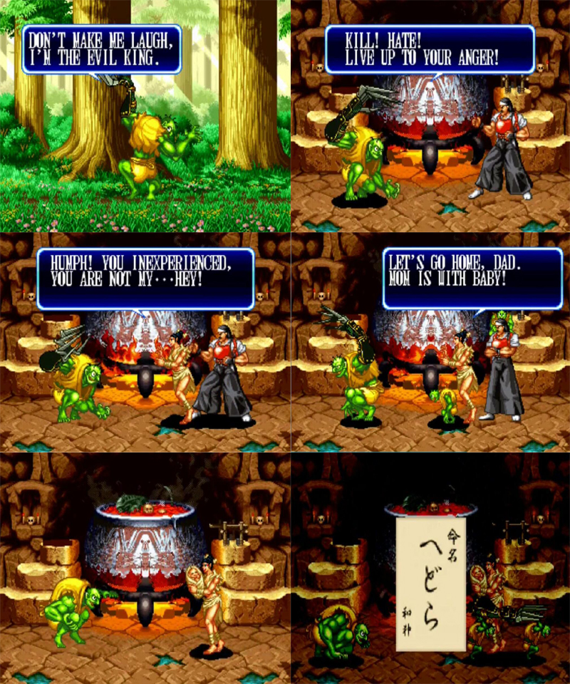 真侍魂剧情详解,真侍魂全人物介绍