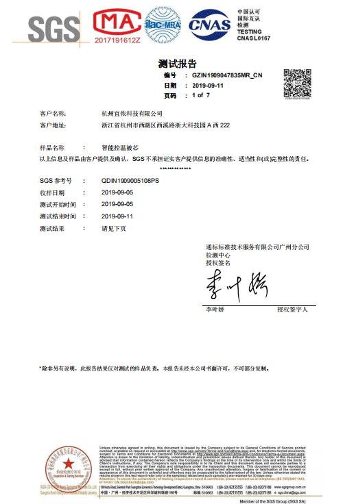 冬季盖蚕丝被保暖还是棉被保暖,羽绒被蚕丝被棉被哪种最暖