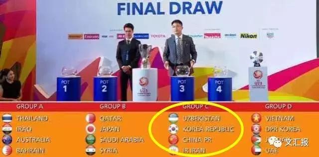 乌兹别克国奥对伊朗国奥,国奥比赛直播对伊朗