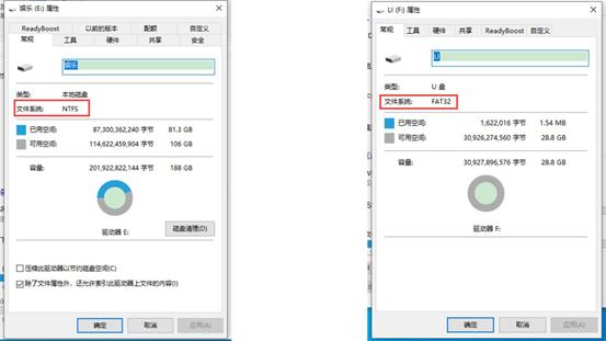可移动磁盘格式改成fat32,移动硬盘用哪种分区格式