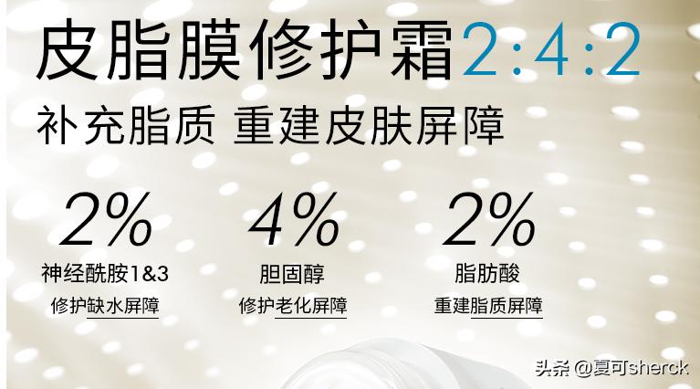 修丽可242面霜治愈激素脸,夏可叔叔扒过最抗老的面霜