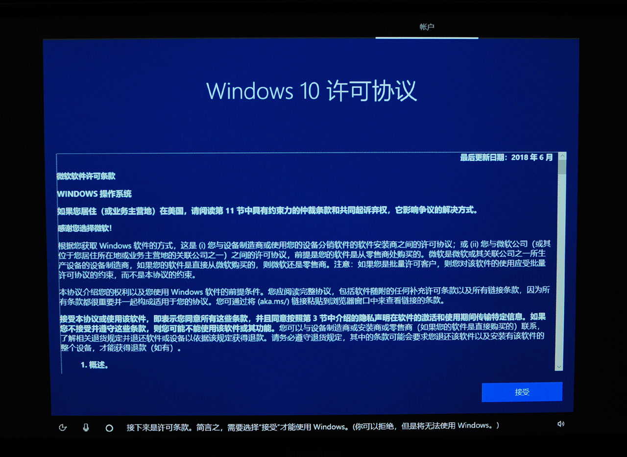 linux系统如何在线装windows,windows电脑安装linux系统教程