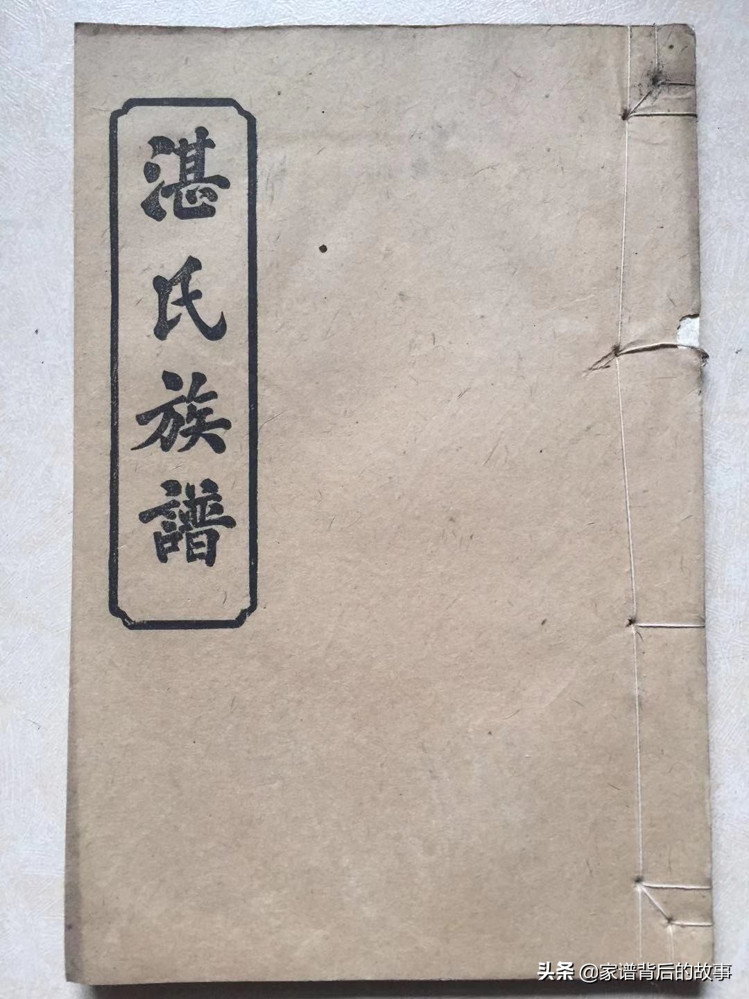 平江牛人——“湘北神医”湛辛彝及其所著《医宗会要》