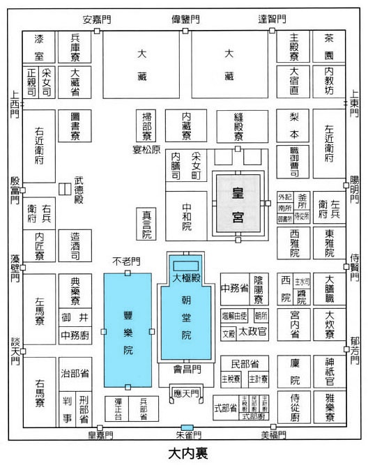 这才是安倍晴明——争信安仁拜路尘