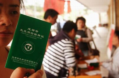 新生儿出生四个证,新生儿四卡一证