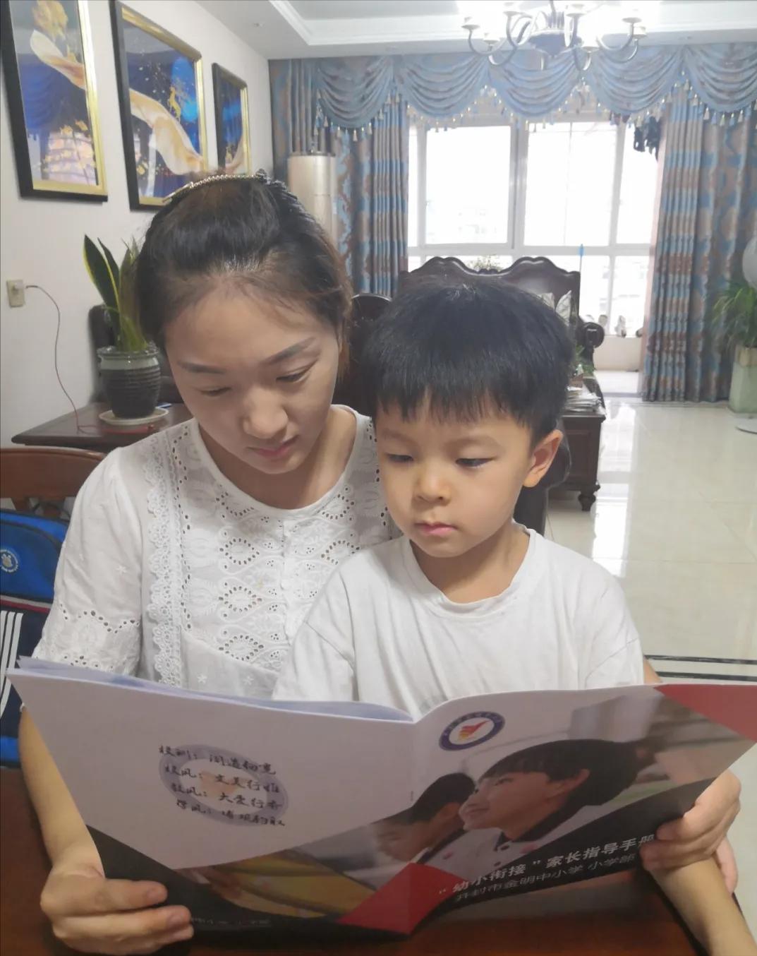 开封市实验小学家校携手促和谐,家校共育携手同行静待花开