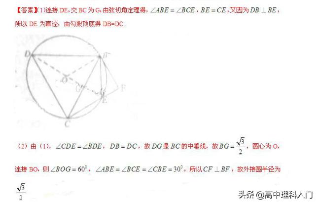 2013年全国理科数学高考真题,2013全国卷一文科数学真题及答案