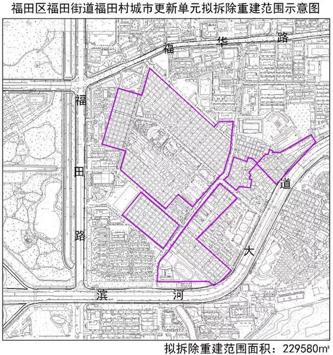 4月海岸城福田旧改进度,深圳福田海岸城旧改高楼
