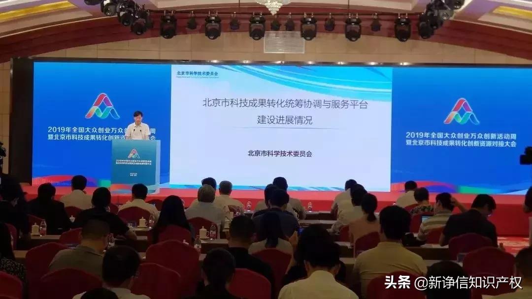 鍖椾含鏅烘収璐㈠瘜闆嗗洟,鍖椾含鏅烘収璐㈠瘜闆嗗洟骞翠細