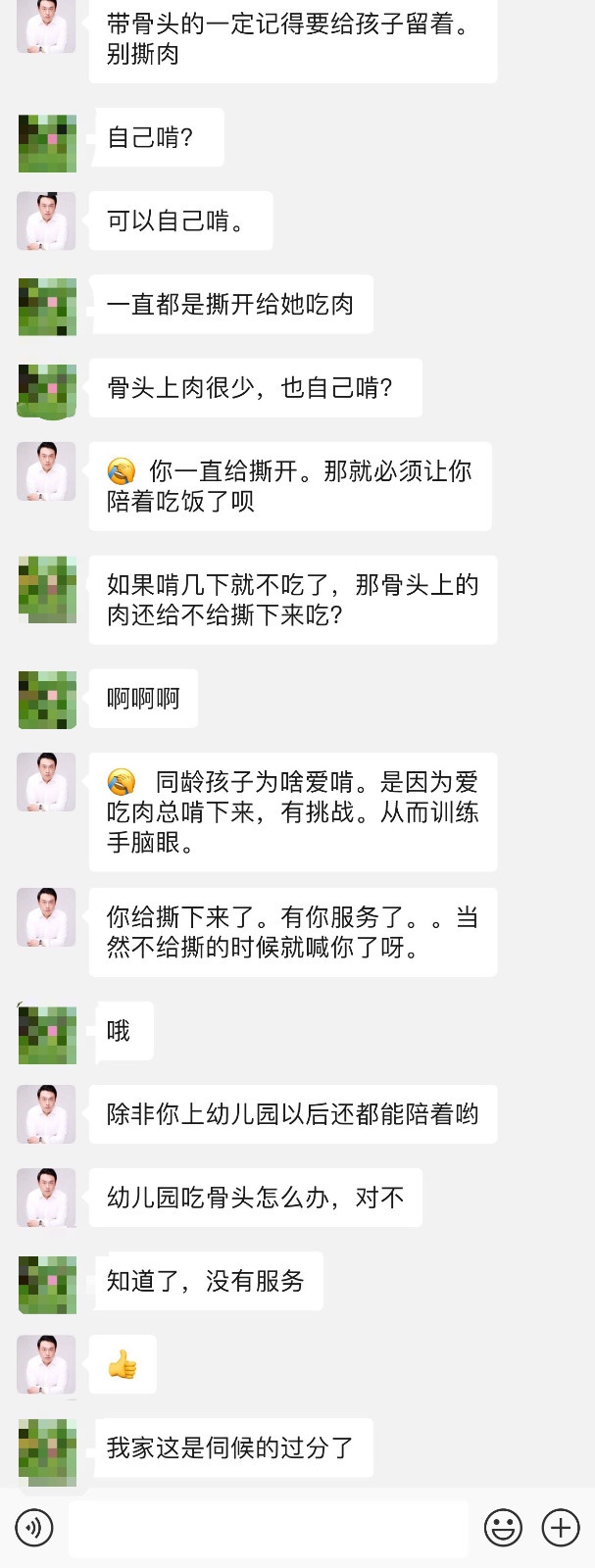 一岁半的娃不吃菜,一岁半孩子不吃正餐