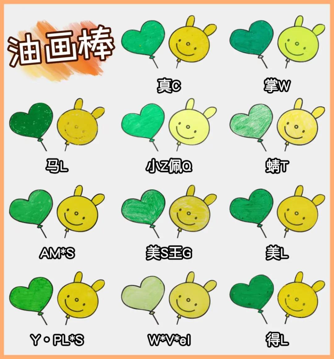 18款儿童蜡笔、油画棒测评：百年品牌居然这么难用？