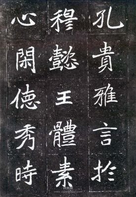 如何正确地练魏碑书法,魏碑适合初学者的字帖