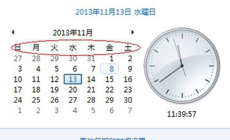 哪年是闰年闰月闰日,如何知道闰年闰月闰日
