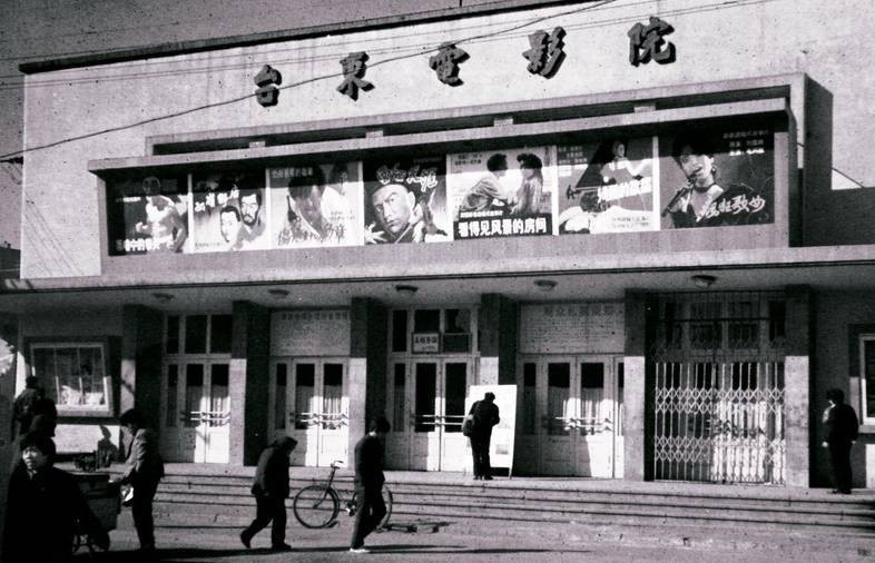 老青岛台东,青岛台东玉皇庙