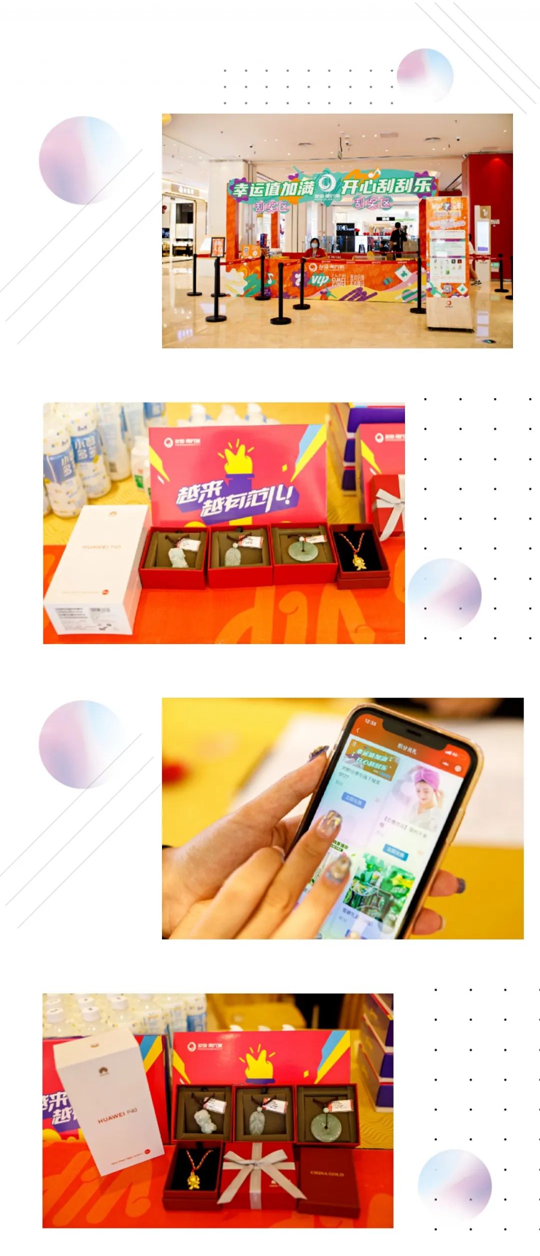 友谊•阳光城会员月实力宠粉，跟随小姐姐一起去探店