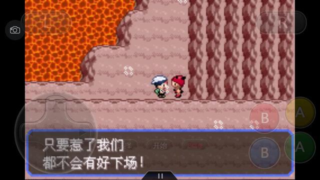 口袋妖怪之究极绿宝石攻略三周目,口袋妖怪究极绿宝石4完全攻略