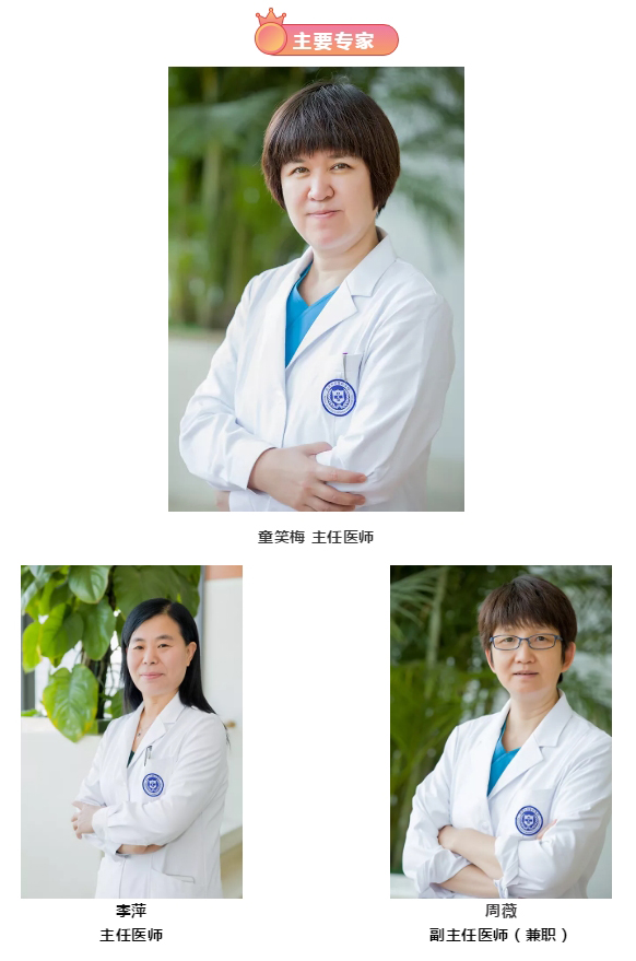 儿科知名专家,儿科医生名医排行榜