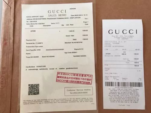 代购的奢侈品一般便宜多少钱,代购奢侈品饰品