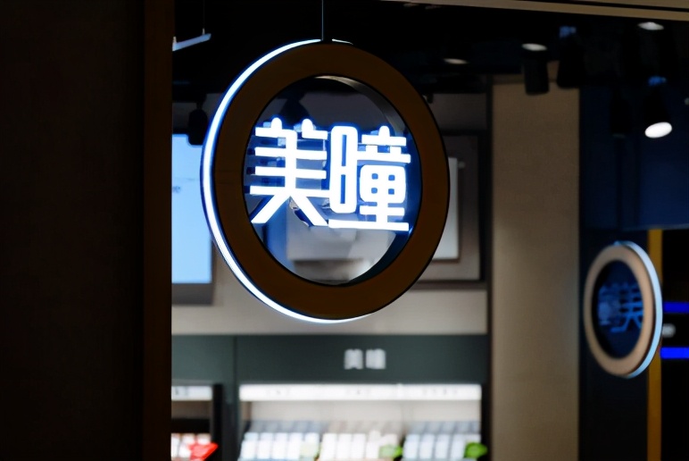 拥挤的美瞳赛道,资本与营销点燃的虚火