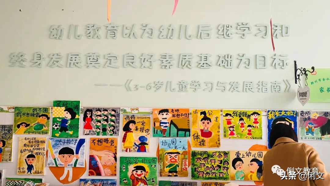 环境创设一年级,幼儿园梦想小学环境创设