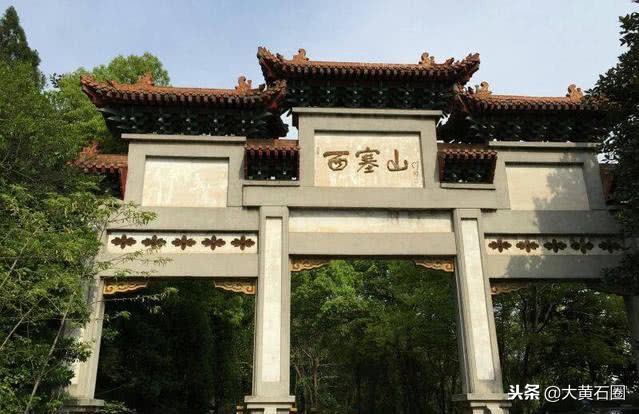 黄石亚洲第一天坑,黄石有哪些风景好的山