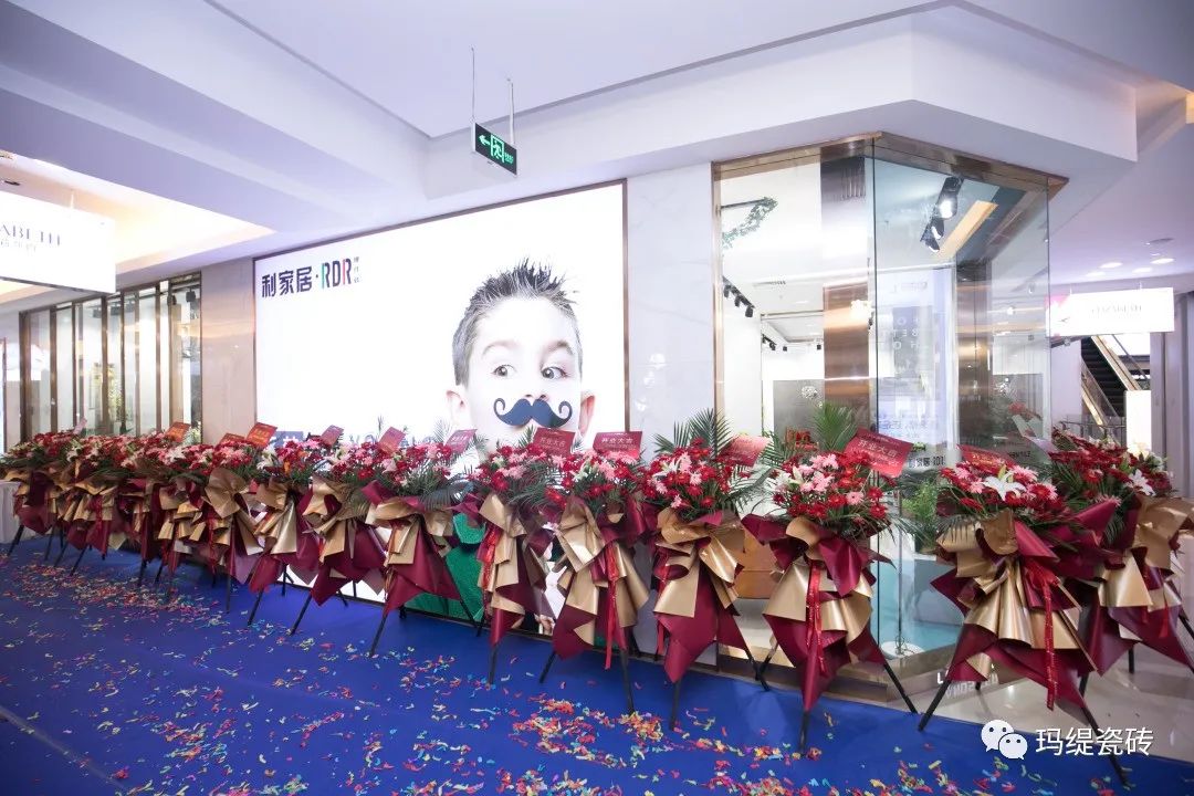 玛缇瓷砖新消息,玛缇瓷砖开业大吉