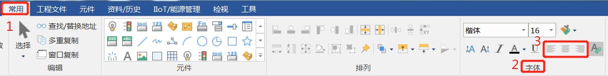 威纶通案例参数设置,威纶通播放视频