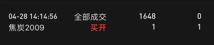 期货时空交易战法,期货100种兵法图解