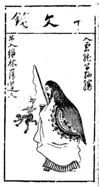 八百里水泊梁山一百单八将结局,梁山一百单八将最后结局