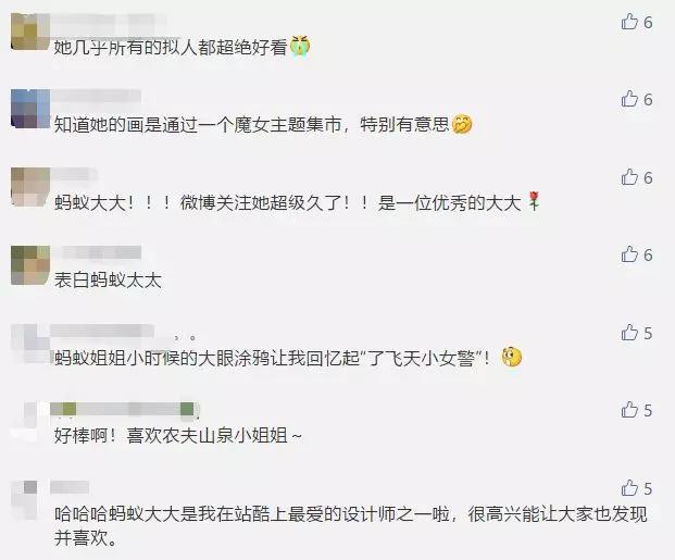 笑死人的零食画,10位博主口水画外国人