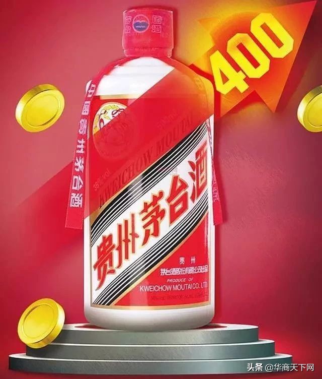 2000元一股的茅台还值得买吗,700元一瓶的茅台能买吗