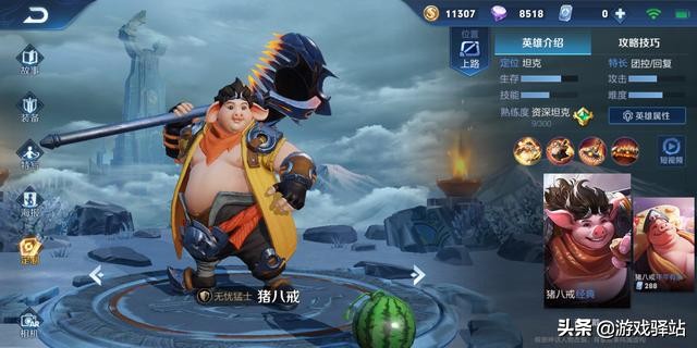 王者荣耀五五活动宝箱,王者答题五五活动全部答案是啥