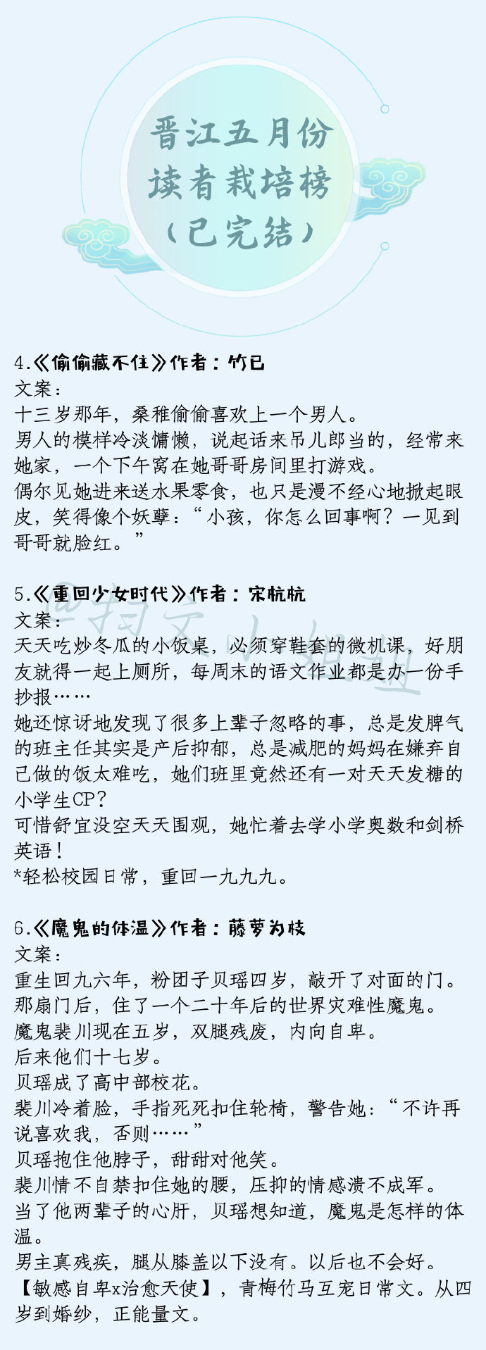 我是校霸他亲妈,我是校霸他亲妈结局和谁在一起了