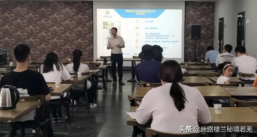 洛南电商培训,沧县电商培训