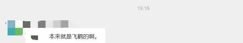 飞鹤小羊妙可值得买吗,飞鹤小羊妙可最新日期