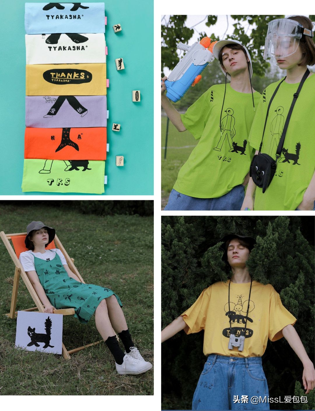 100元以下明星同款好物,100元左右国潮品牌