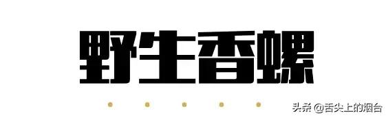 烟台海鲜小杂鱼批发,烟台海鲜自提