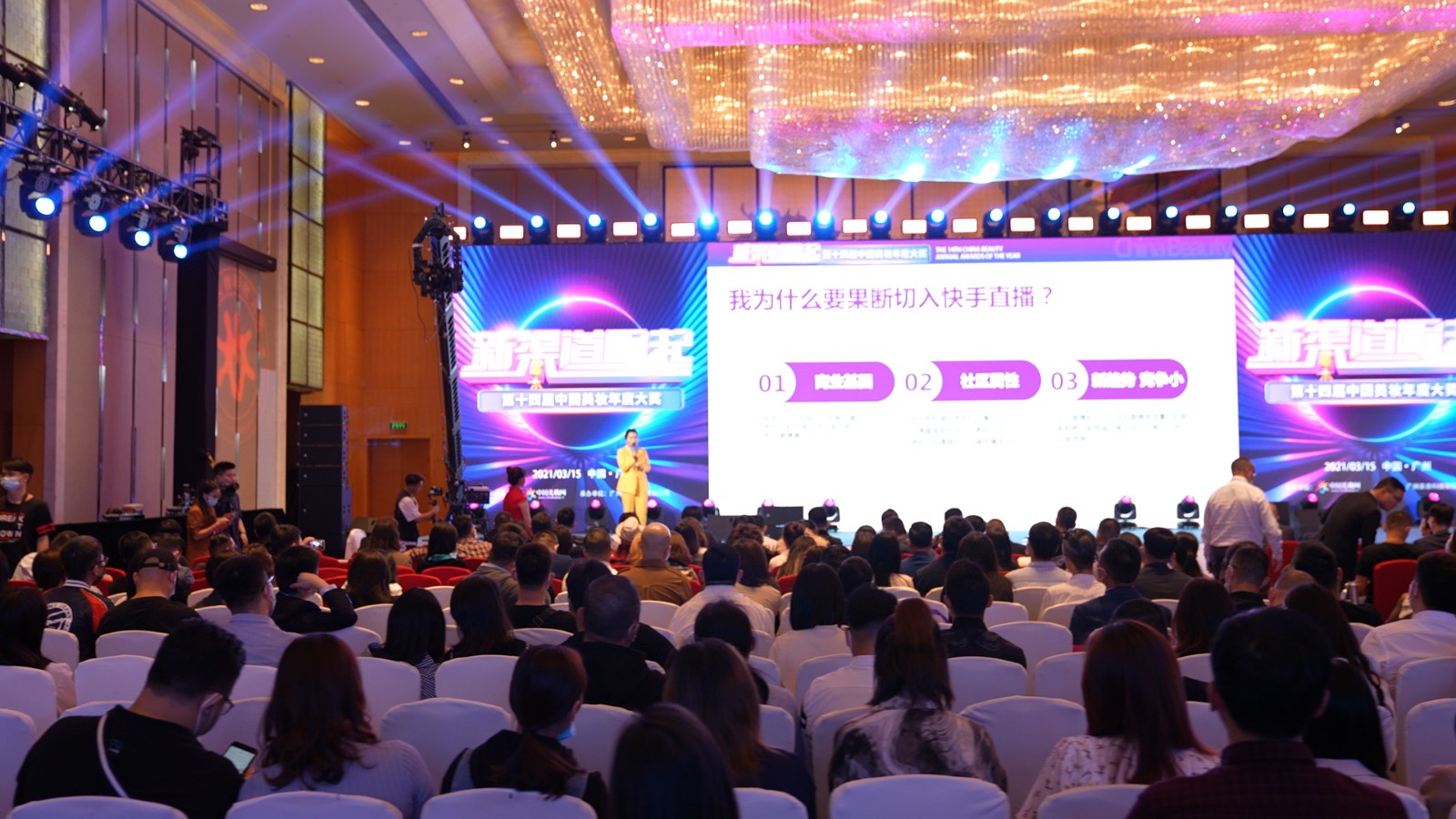 朵拉朵尚斩获2021中国美妆年度大奖“年度护肤品牌”