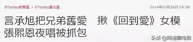 林志玲被曝婚后与老公分居,46岁林志玲谈甜蜜婚后生活